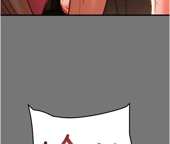 掠夺行动第76話-在電話另一邊偷情♥