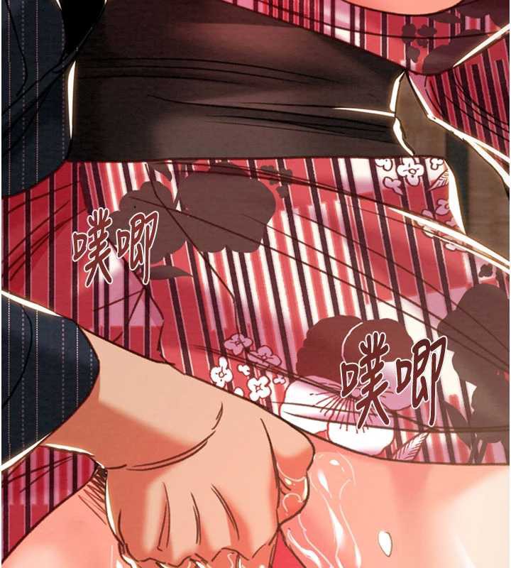 掠夺行动第76話-在電話另一邊偷情♥