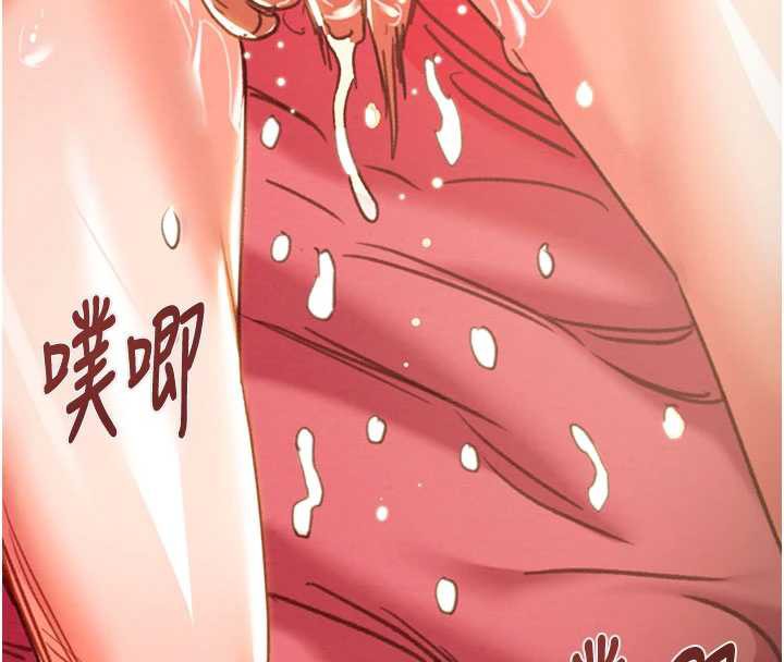 掠夺行动第76話-在電話另一邊偷情♥