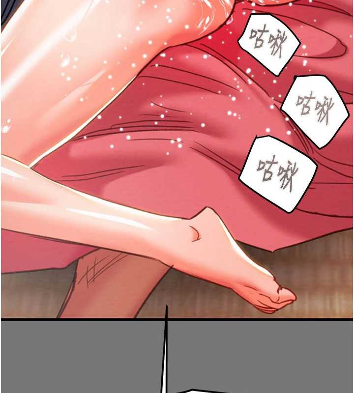 掠夺行动第76話-在電話另一邊偷情♥