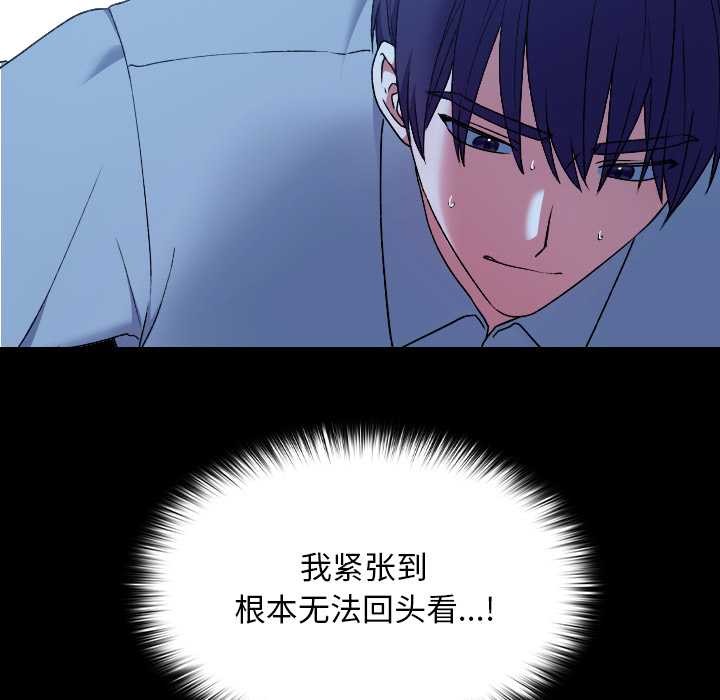 校花的双面生活第10話