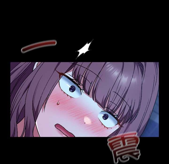 校花的双面生活第10話