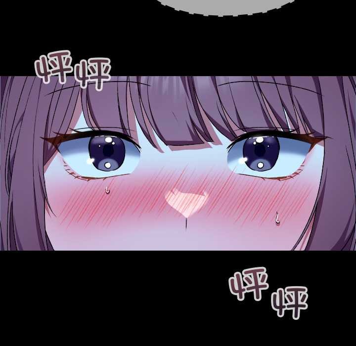 校花的双面生活第10話