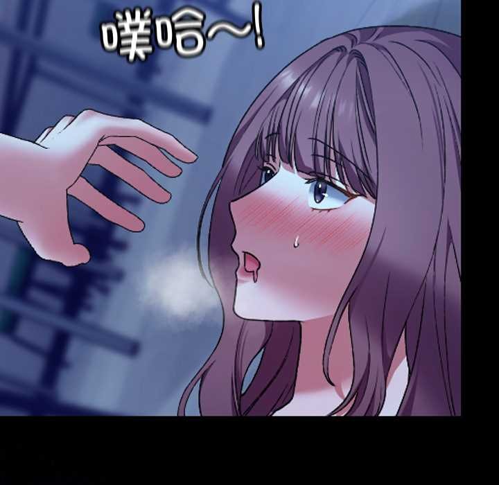 校花的双面生活第10話