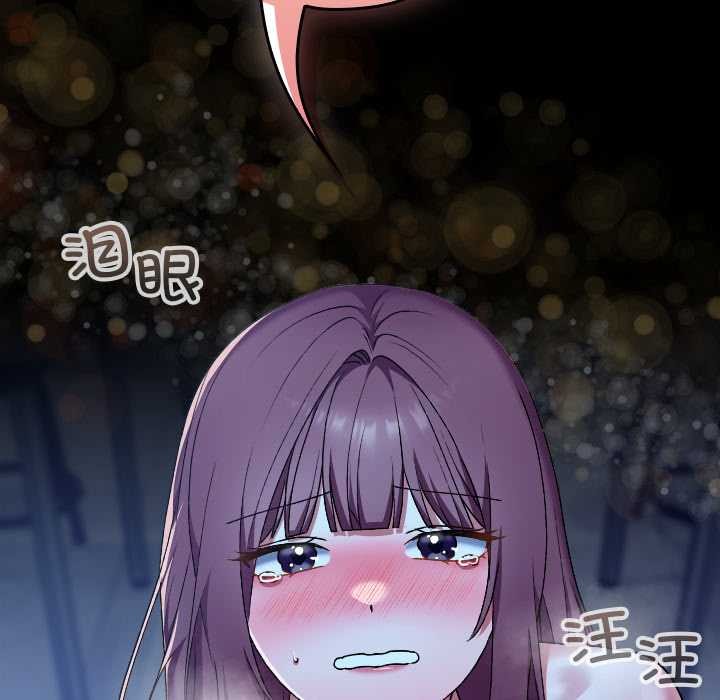 校花的双面生活第10話