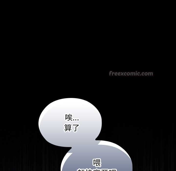 校花的双面生活第10話