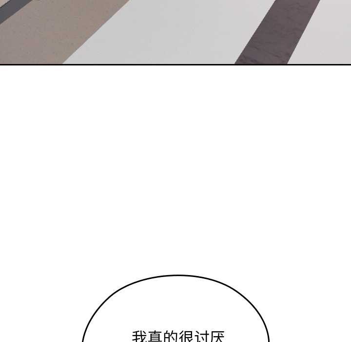 校花的双面生活第10話