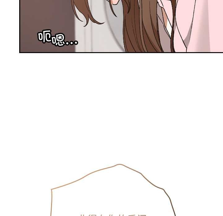 校花的双面生活第10話