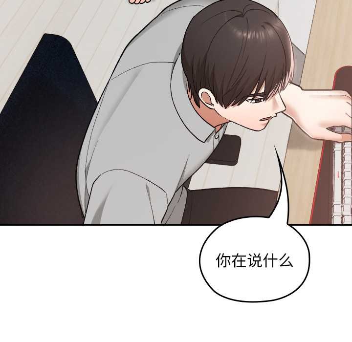 校花的双面生活第10話