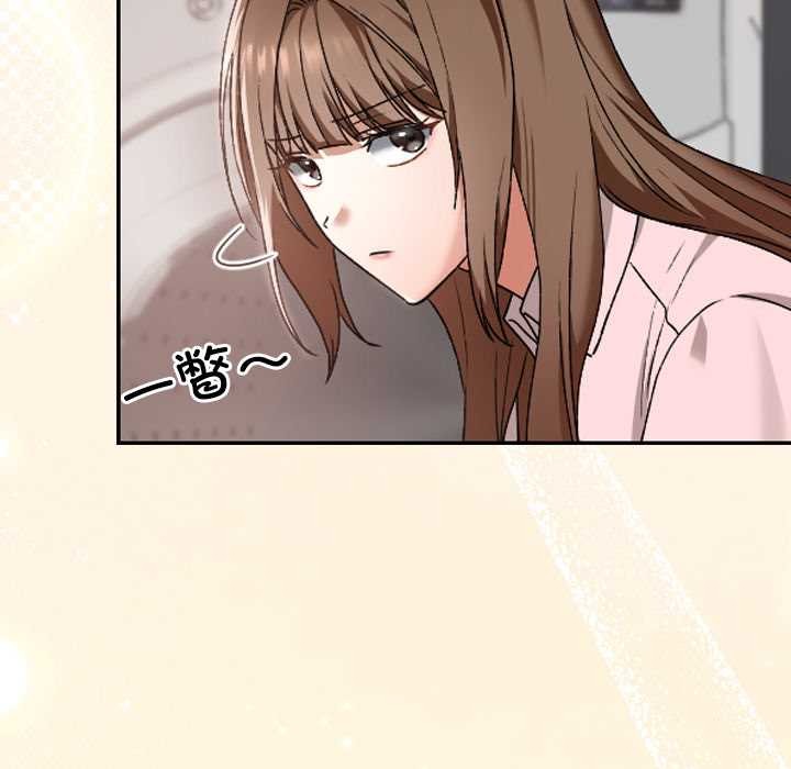 校花的双面生活第10話