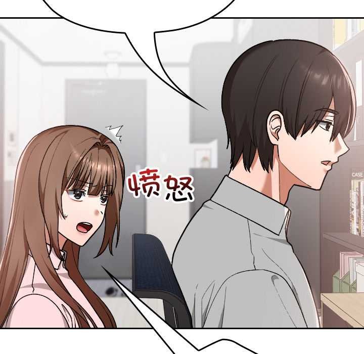 校花的双面生活第10話