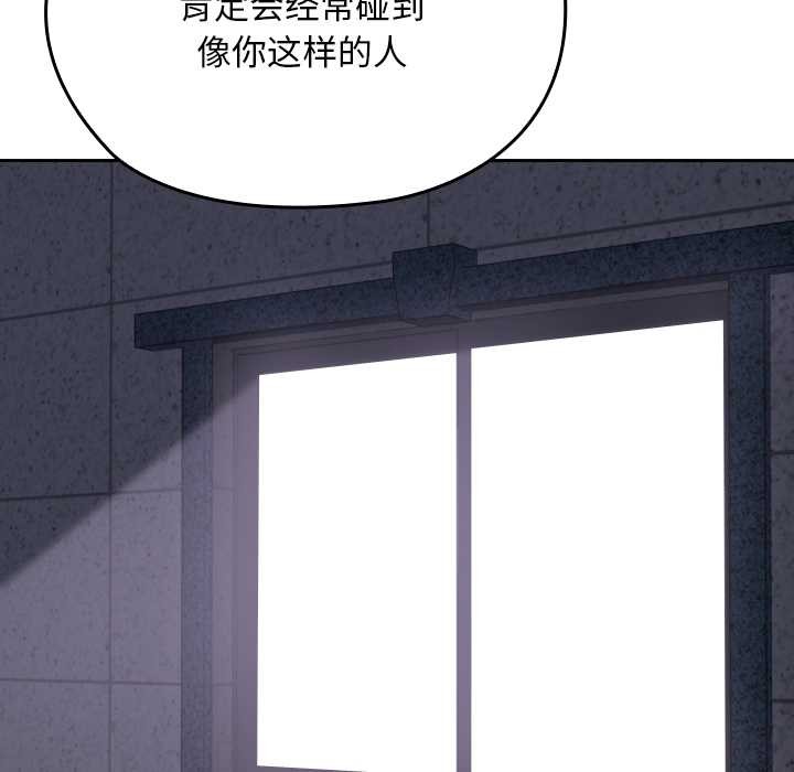 校花的双面生活第10話