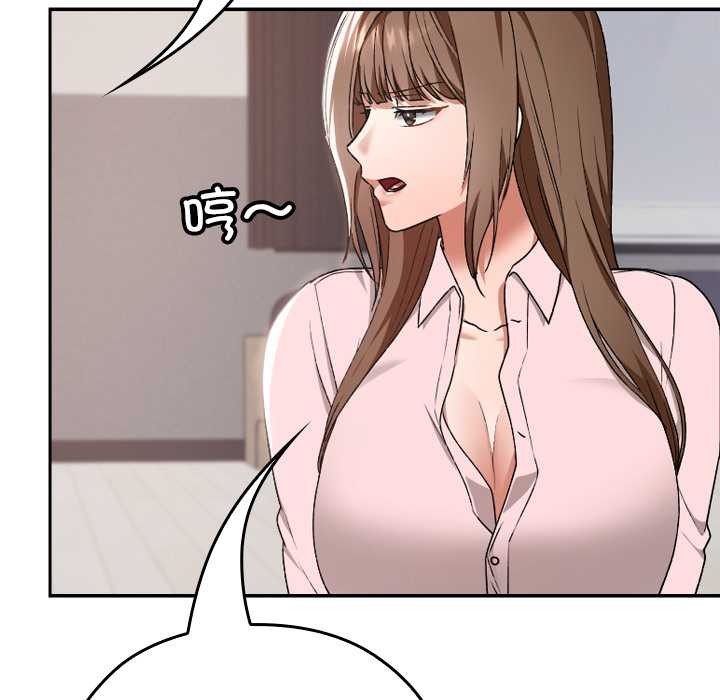 校花的双面生活第10話