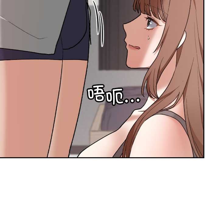 校花的双面生活第10話