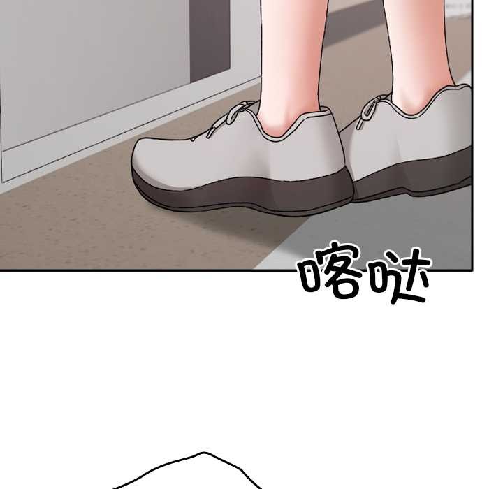 校花的双面生活第10話