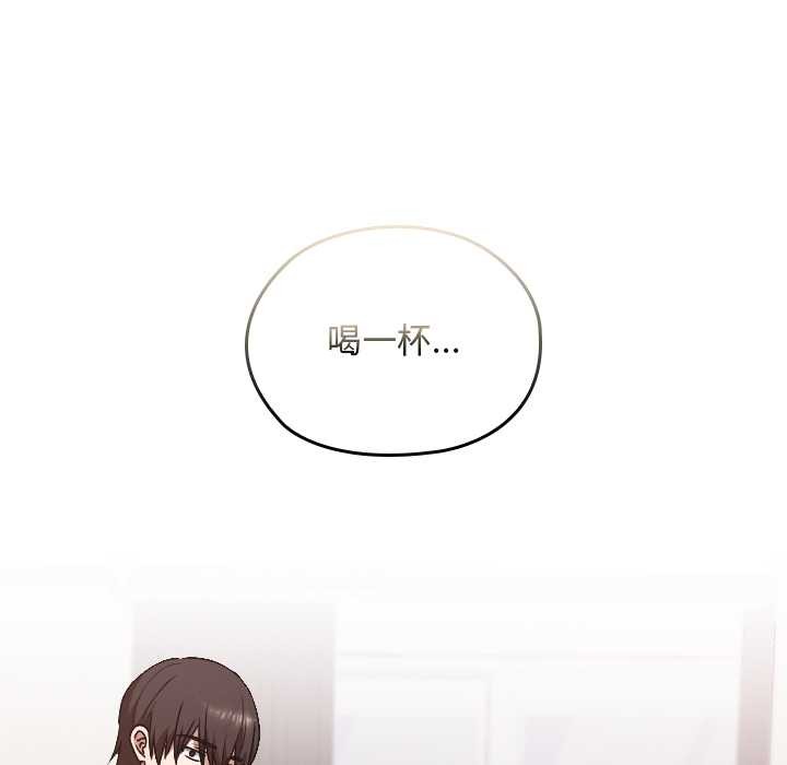 校花的双面生活第10話