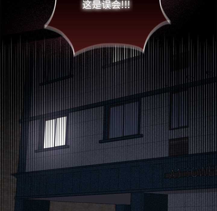 校花的双面生活第10話