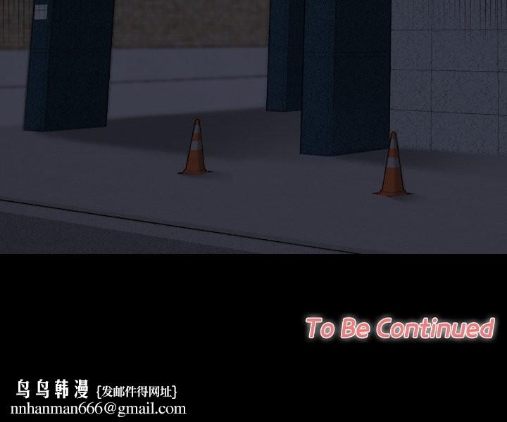 校花的双面生活第10話