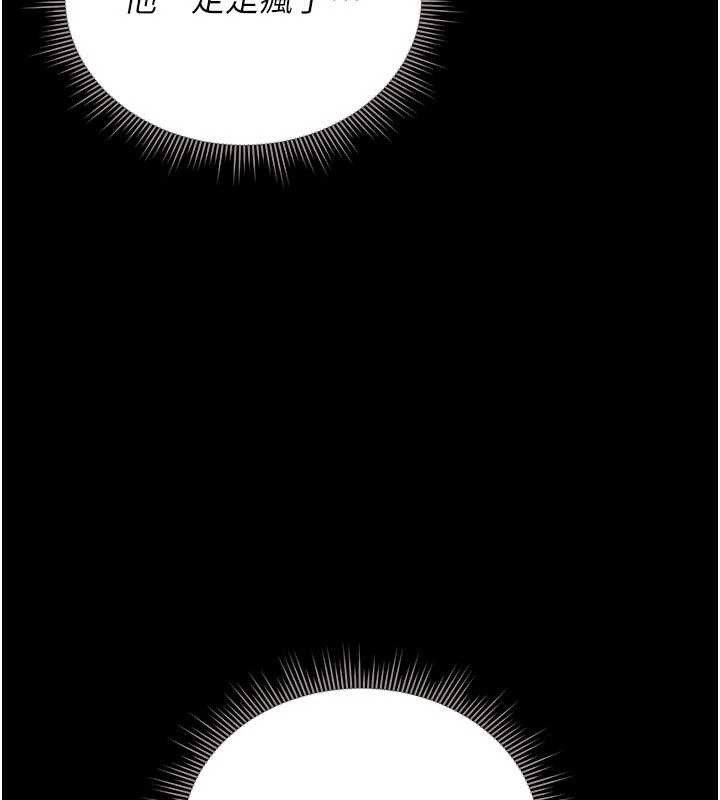 猎艷管理员第12話-妳忍得很好，給妳內射當獎勵