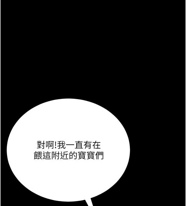 猎艷管理员第12話-妳忍得很好，給妳內射當獎勵