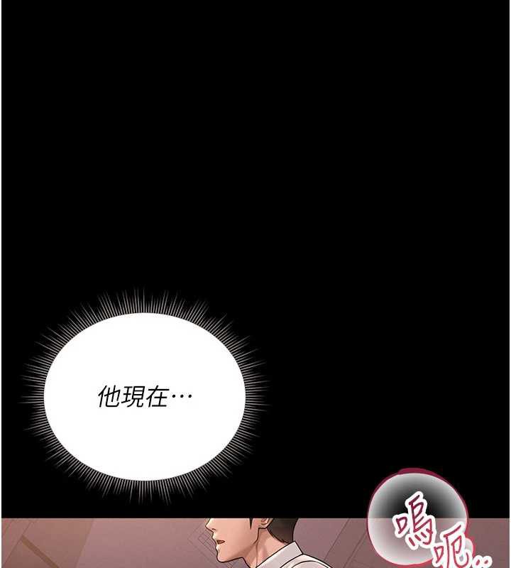 猎艷管理员第12話-妳忍得很好，給妳內射當獎勵