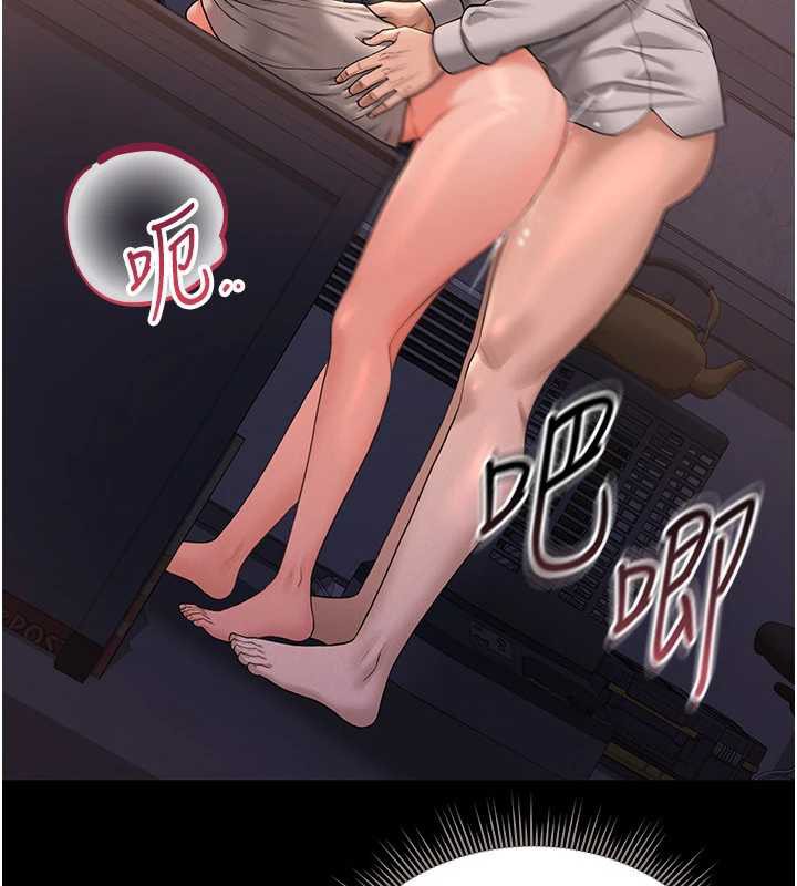 猎艷管理员第12話-妳忍得很好，給妳內射當獎勵