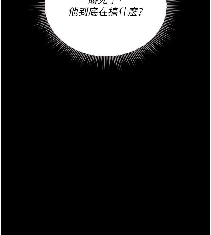 猎艷管理员第12話-妳忍得很好，給妳內射當獎勵