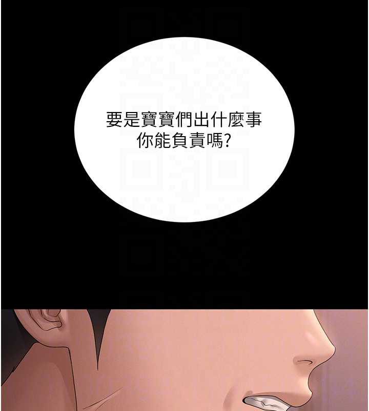 猎艷管理员第12話-妳忍得很好，給妳內射當獎勵