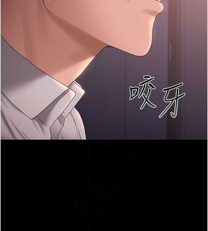 猎艷管理员第12話-妳忍得很好，給妳內射當獎勵