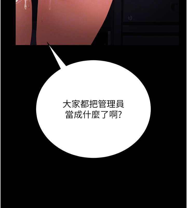 猎艷管理员第12話-妳忍得很好，給妳內射當獎勵