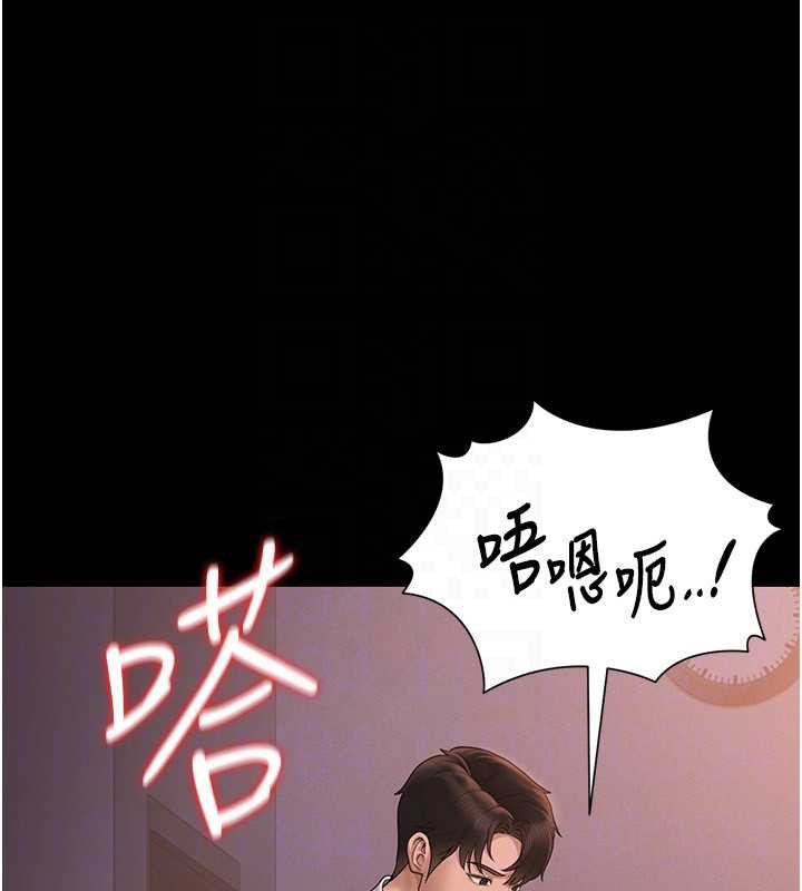 猎艷管理员第12話-妳忍得很好，給妳內射當獎勵