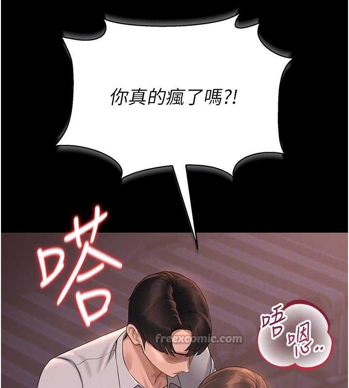 猎艷管理员第12話-妳忍得很好，給妳內射當獎勵