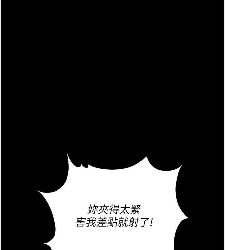 猎艷管理员第12話-妳忍得很好，給妳內射當獎勵