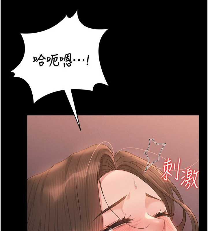 猎艷管理员第12話-妳忍得很好，給妳內射當獎勵