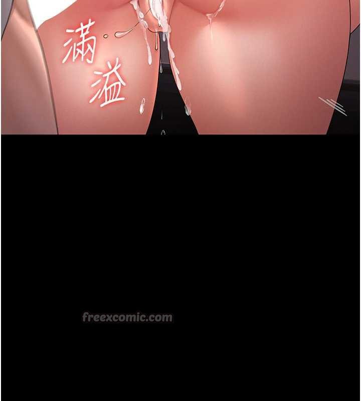 猎艷管理员第12話-妳忍得很好，給妳內射當獎勵