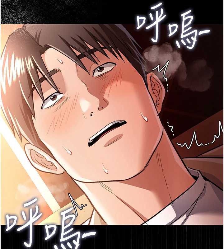 借妻条约第18話-開放式關係