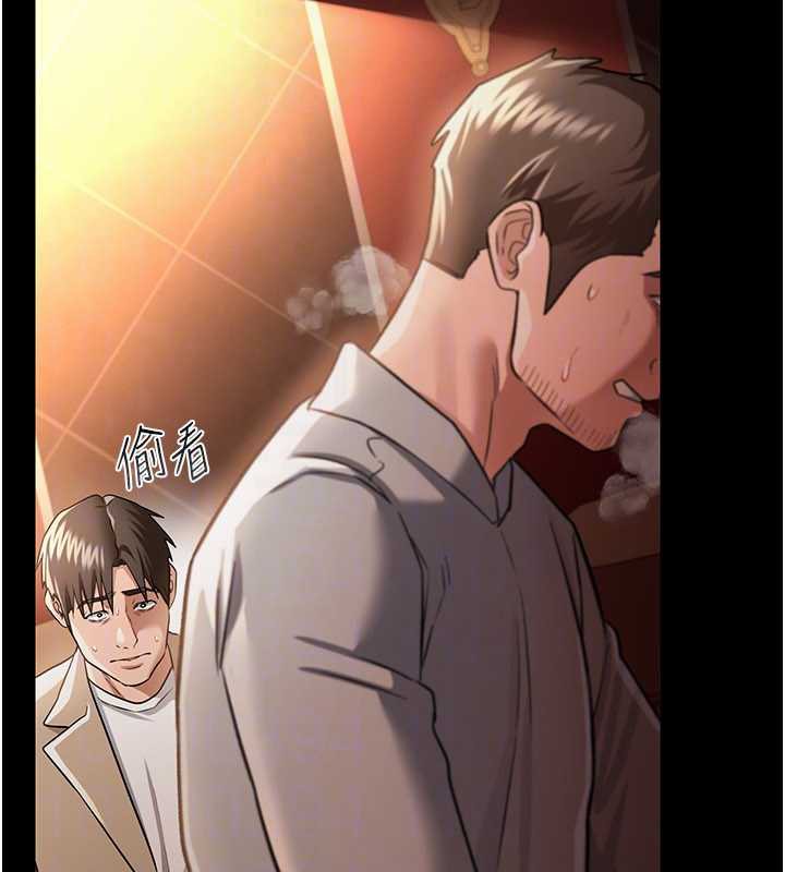 借妻条约第18話-開放式關係