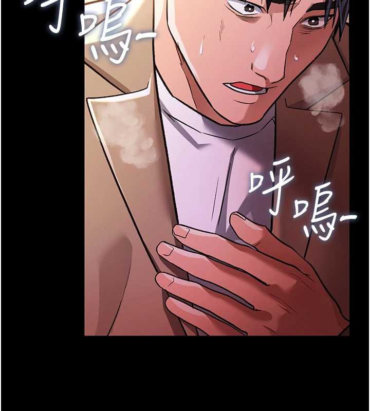 借妻条约第18話-開放式關係