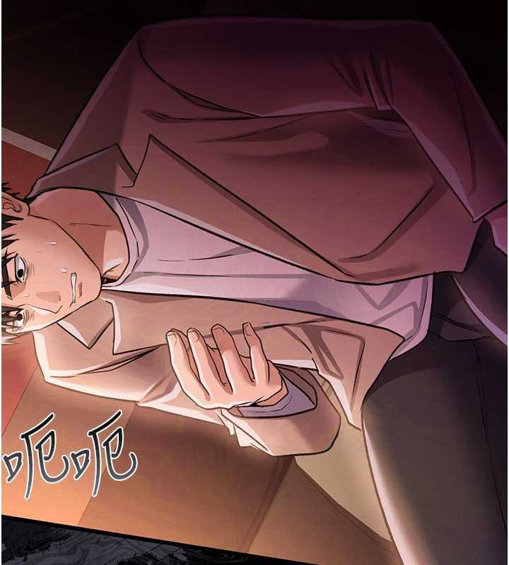 借妻条约第18話-開放式關係