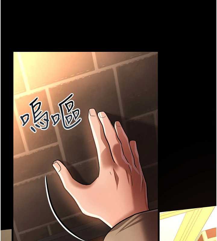 借妻条约第18話-開放式關係