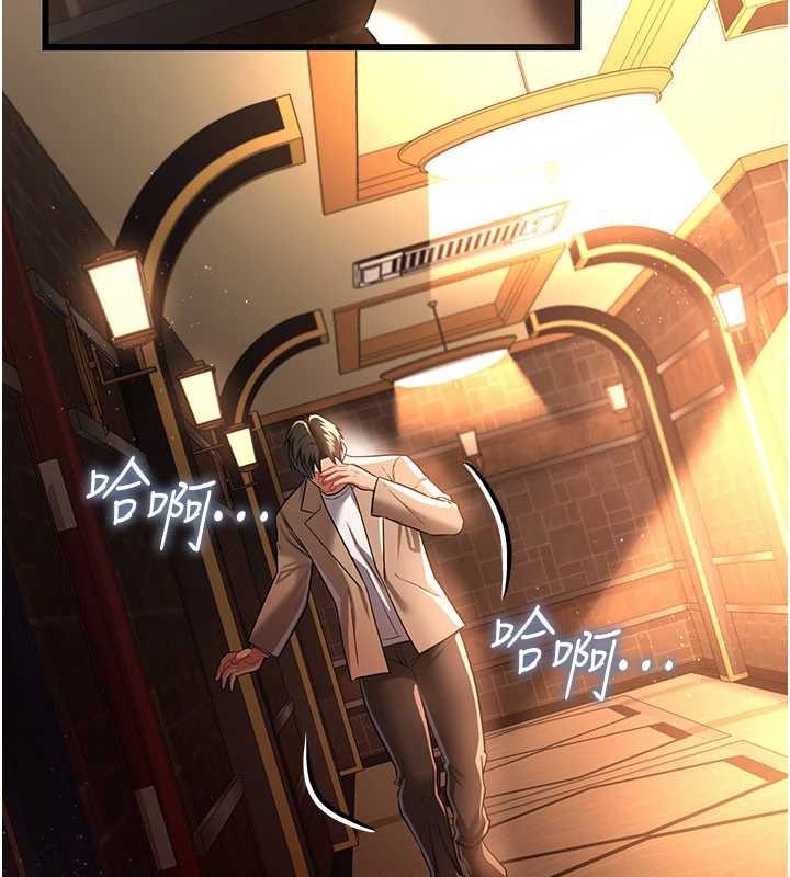 借妻条约第18話-開放式關係