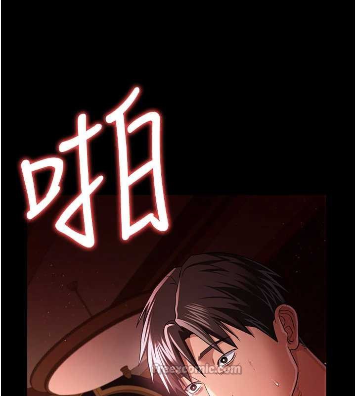 借妻条约第18話-開放式關係