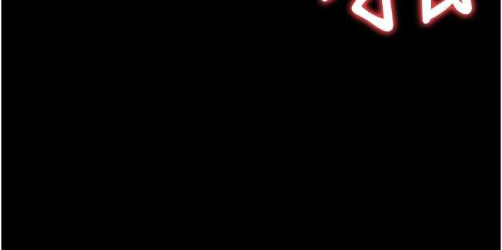 借妻条约第18話-開放式關係