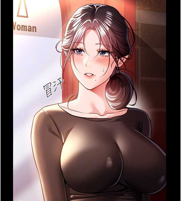 借妻条约第18話-開放式關係