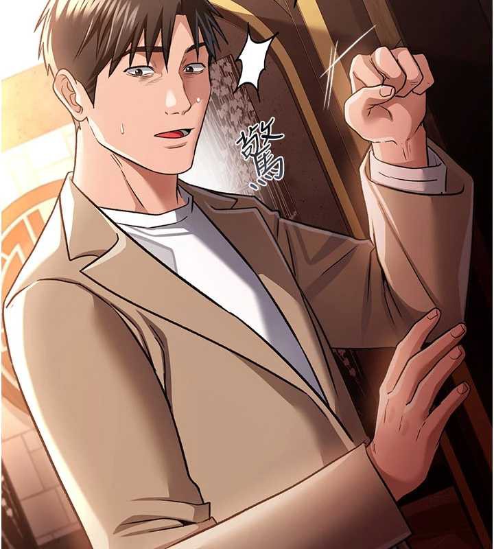 借妻条约第18話-開放式關係