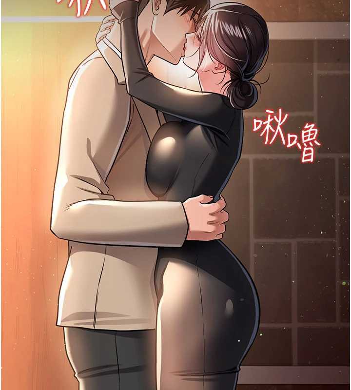 借妻条约第18話-開放式關係