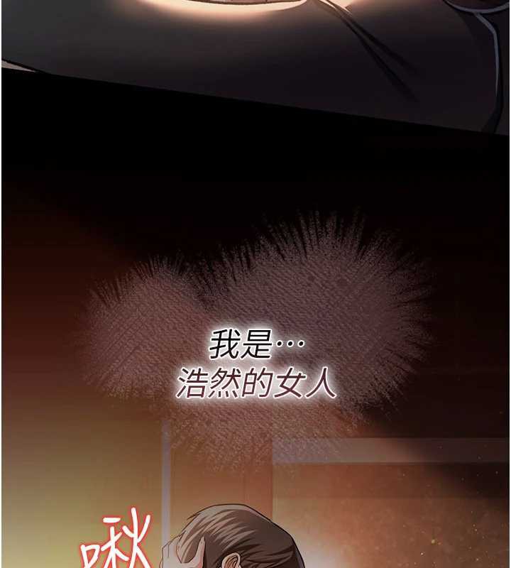 借妻条约第18話-開放式關係