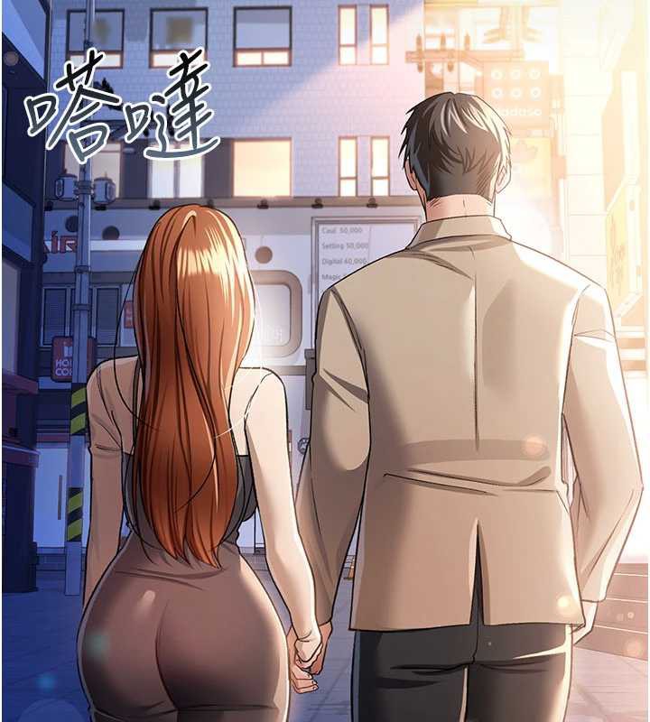 借妻条约第18話-開放式關係