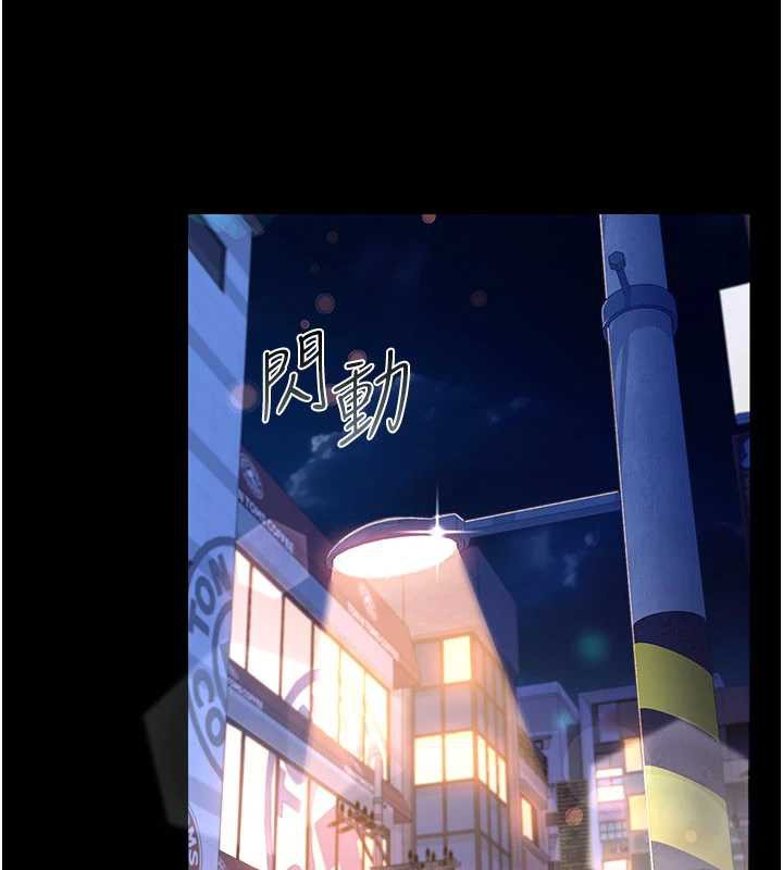 借妻条约第18話-開放式關係