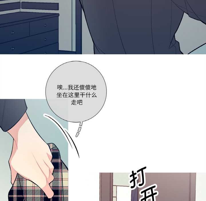 这都什么事儿啊？第15話